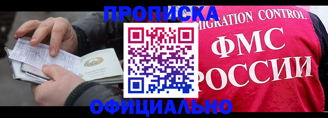 пропишу в квартире в Лянторе